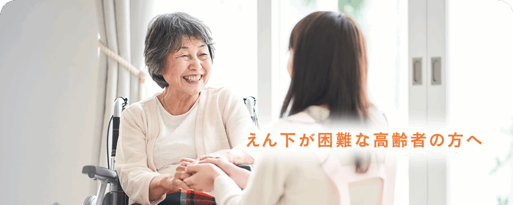 ナカジマさんちの「とろ〜り粥の素」